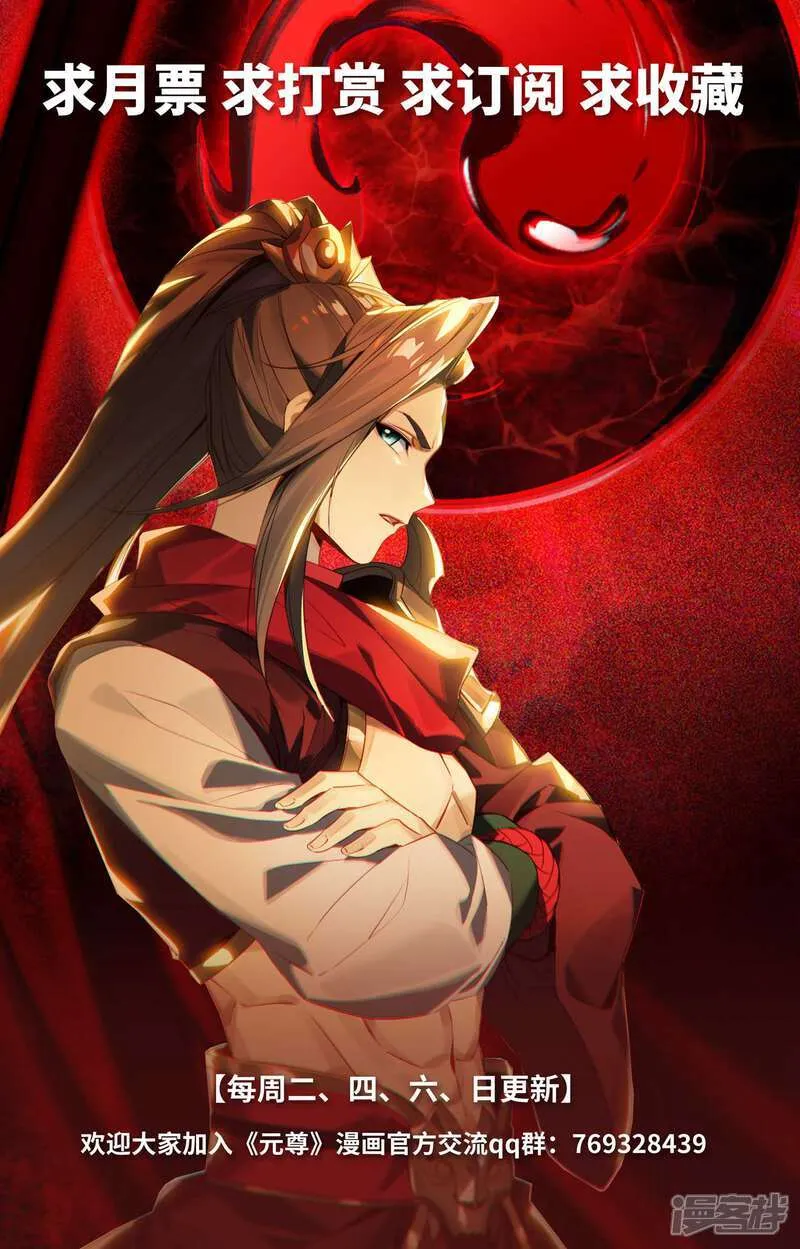 第614话下 神女退敌9