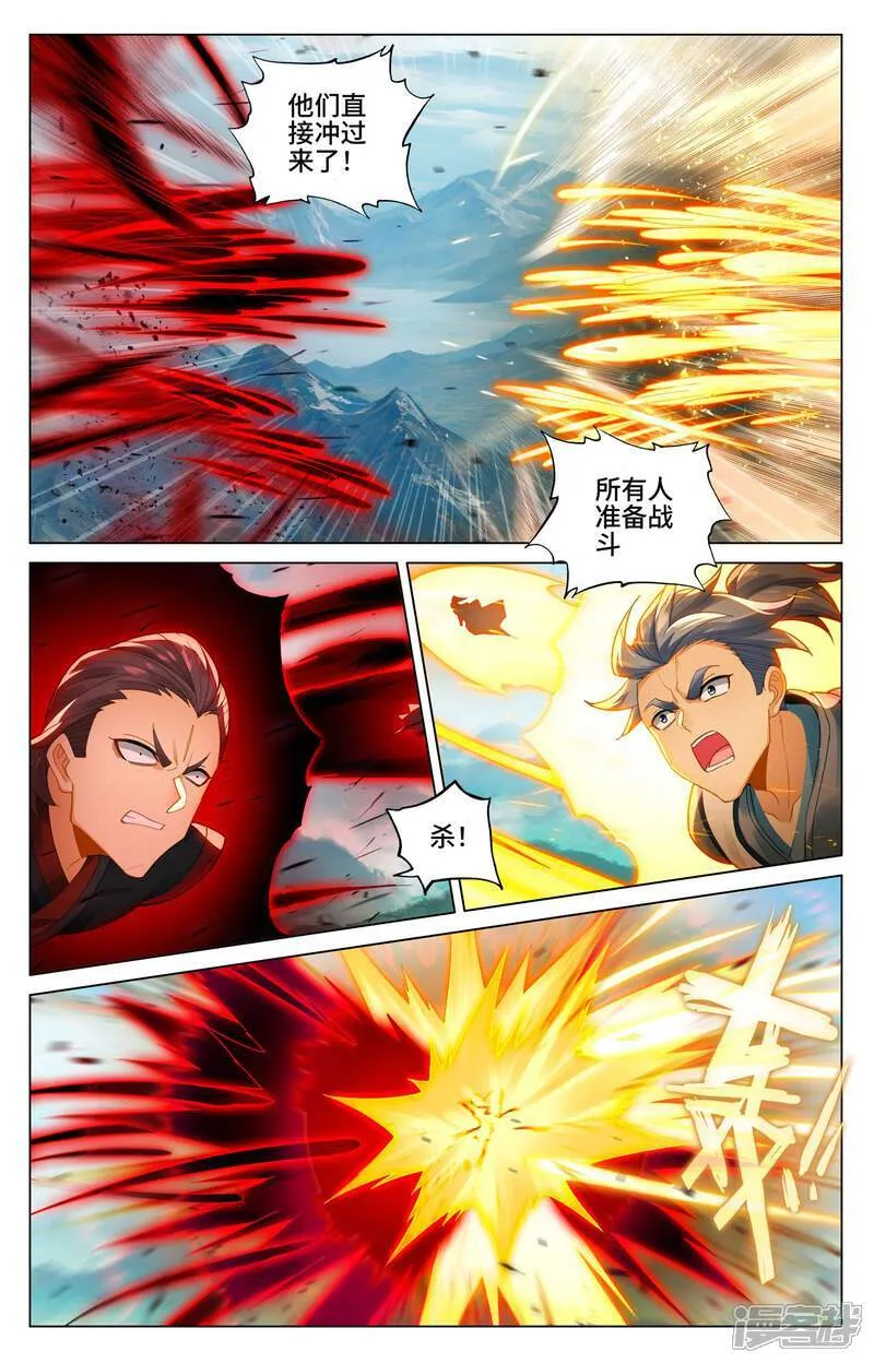 第606话上 太轩之力5