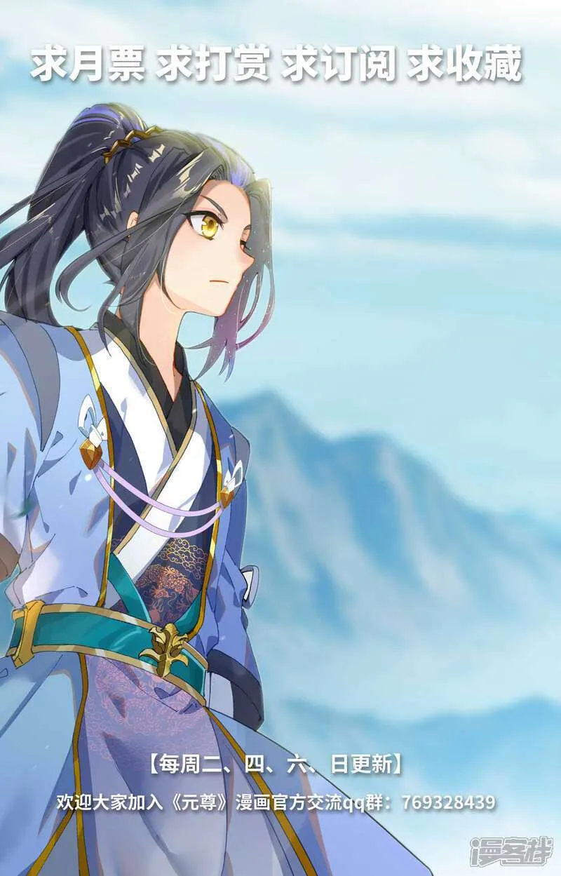 第643话下 宛如陌路9