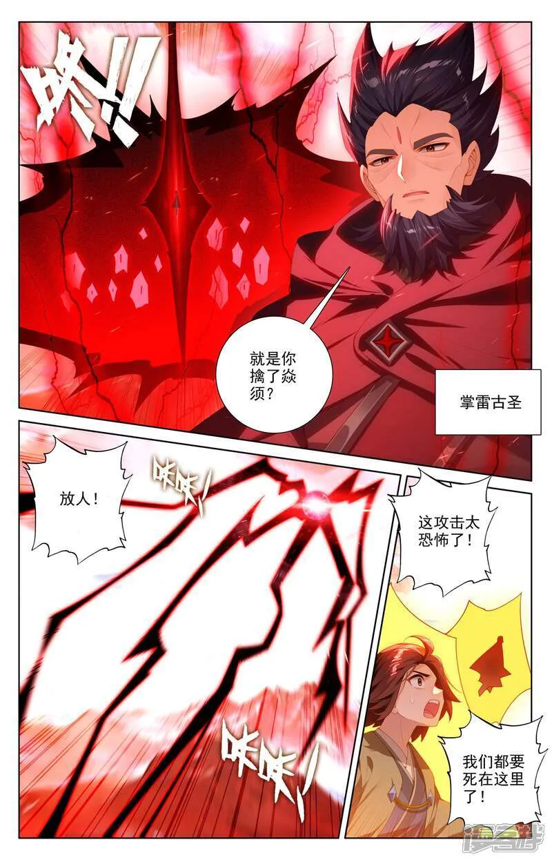 第641话下 天元九纹6