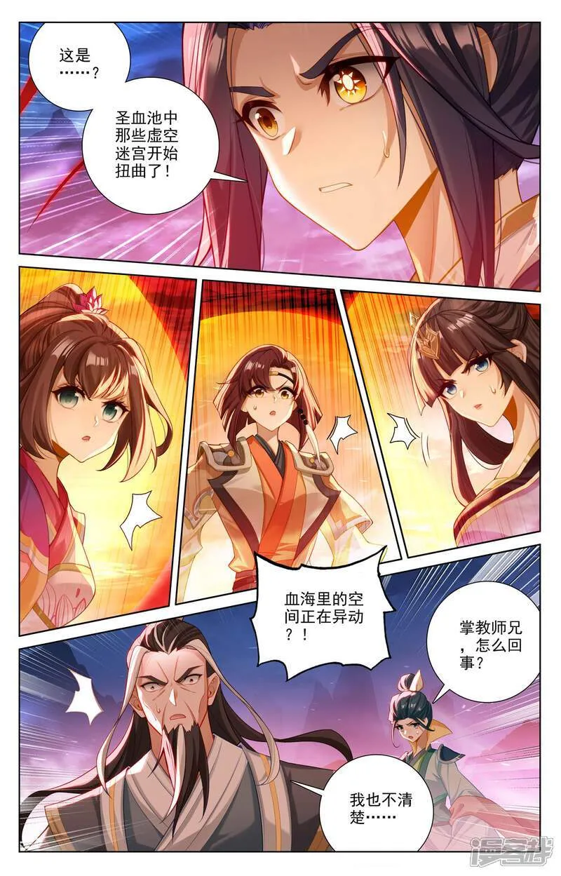 第626话上 圣元入圣2