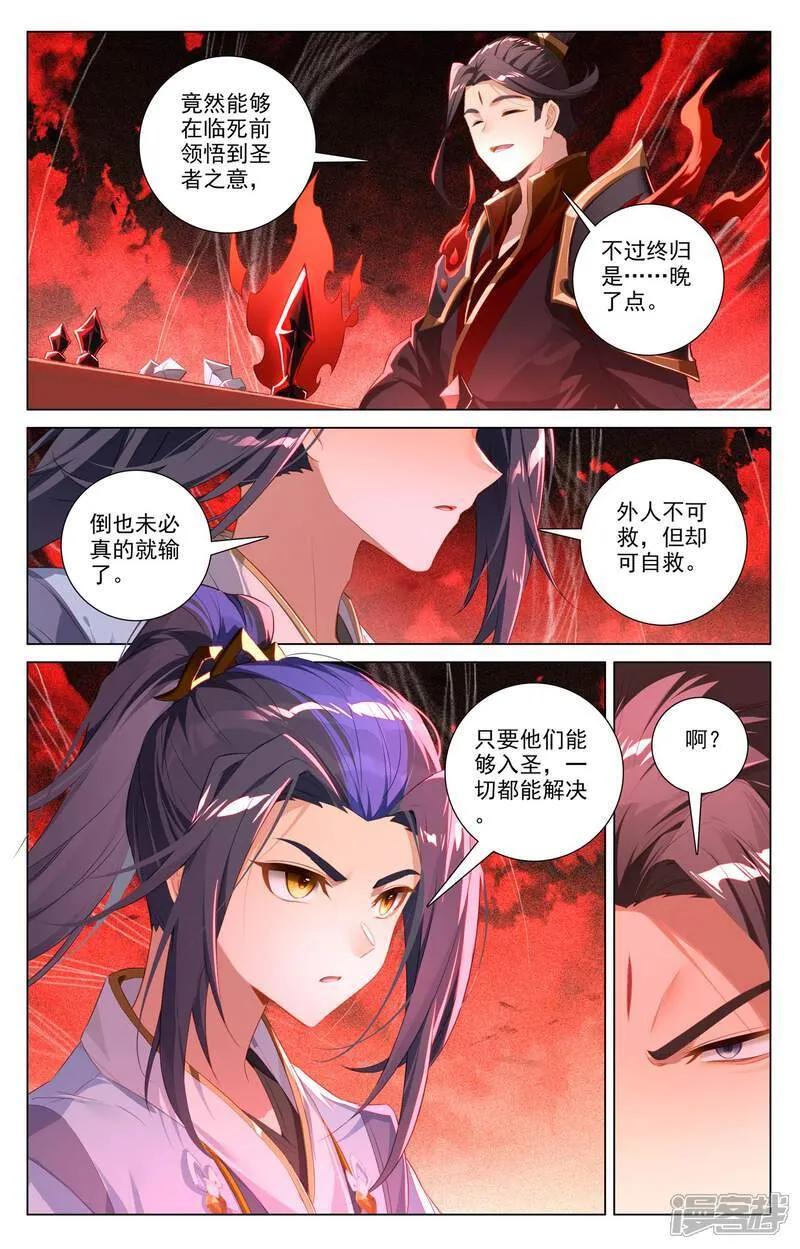 第640话上 你图个啥6