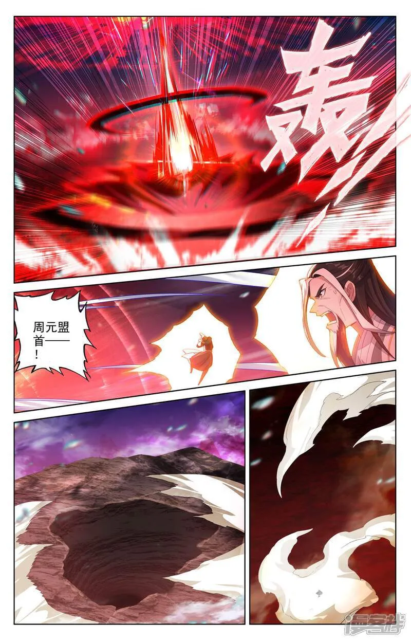 第627话上 圣印再显12