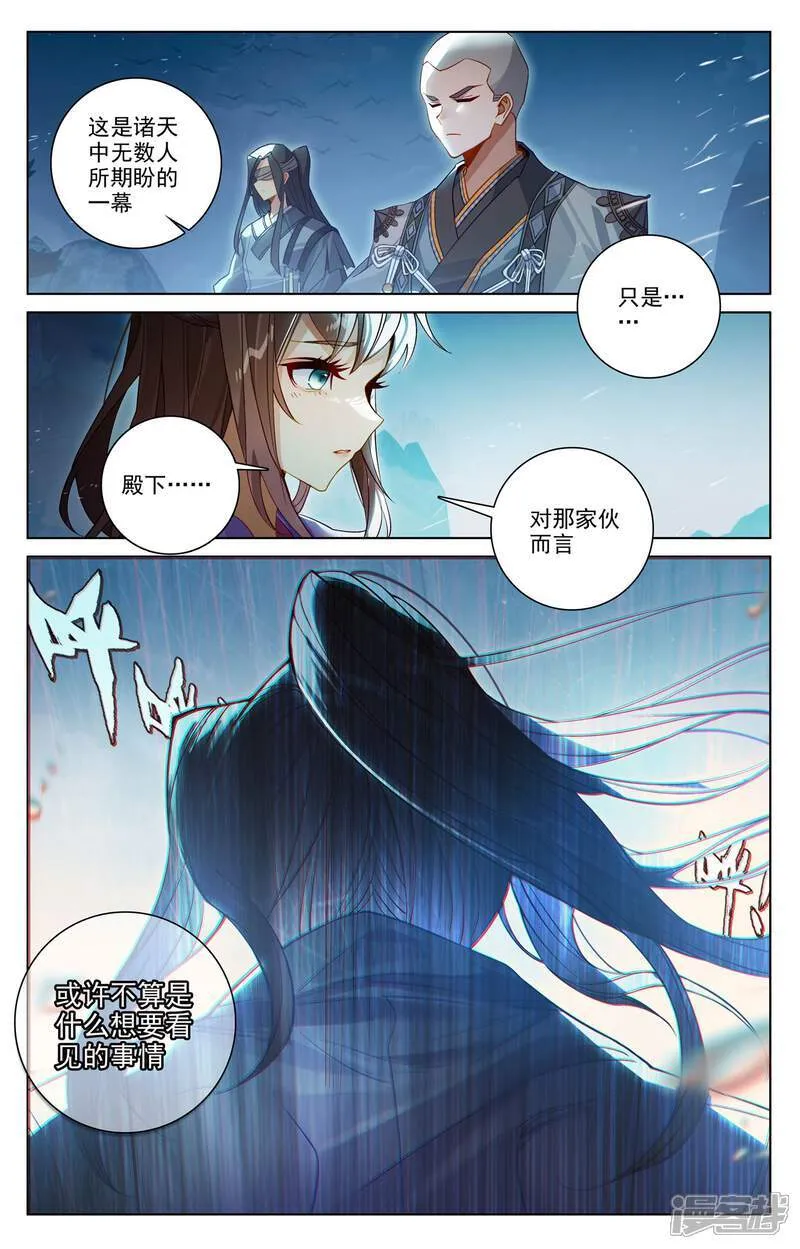 第643话下 宛如陌路4