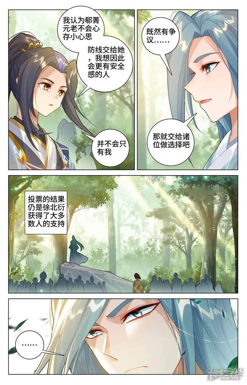 第605话下 龙首汇聚7