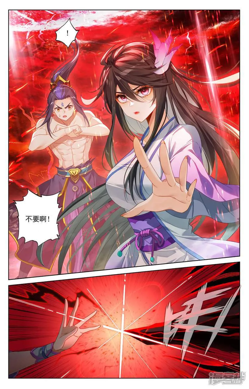 第633话下 二神初见5