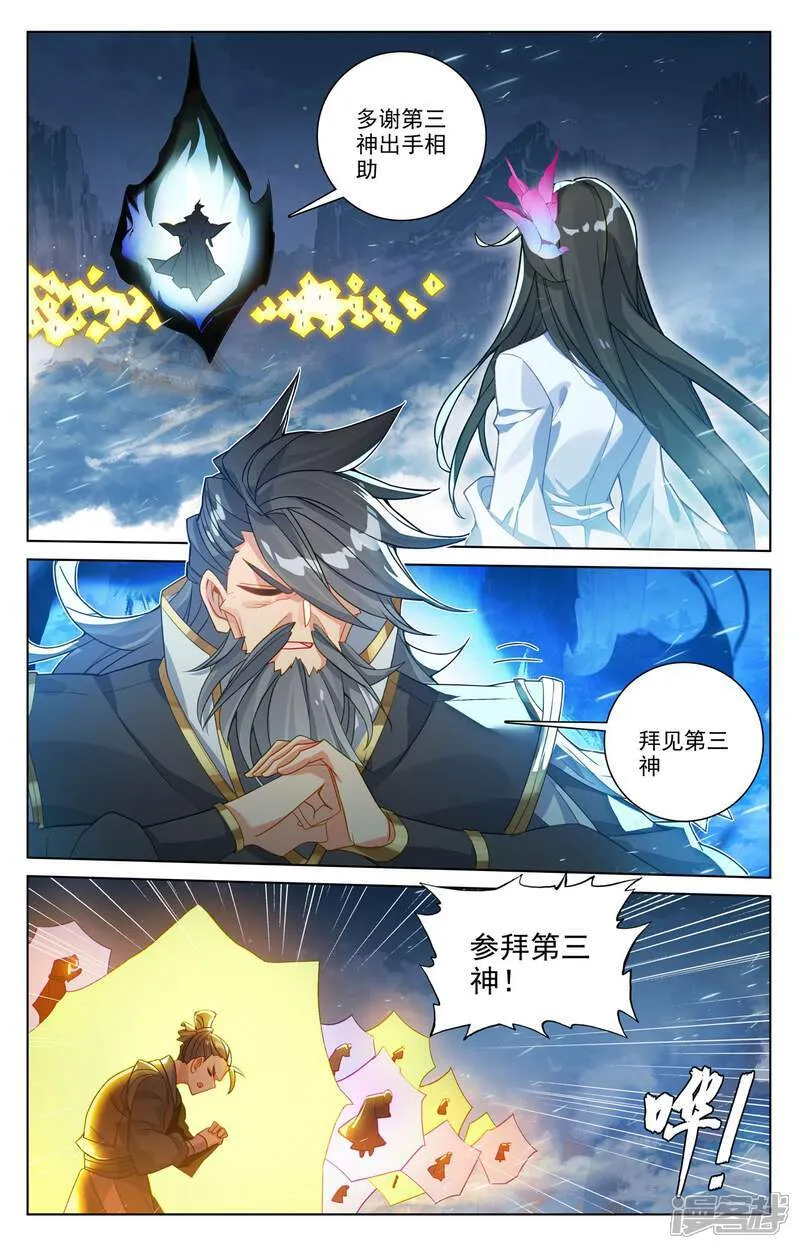 第643话下 宛如陌路2