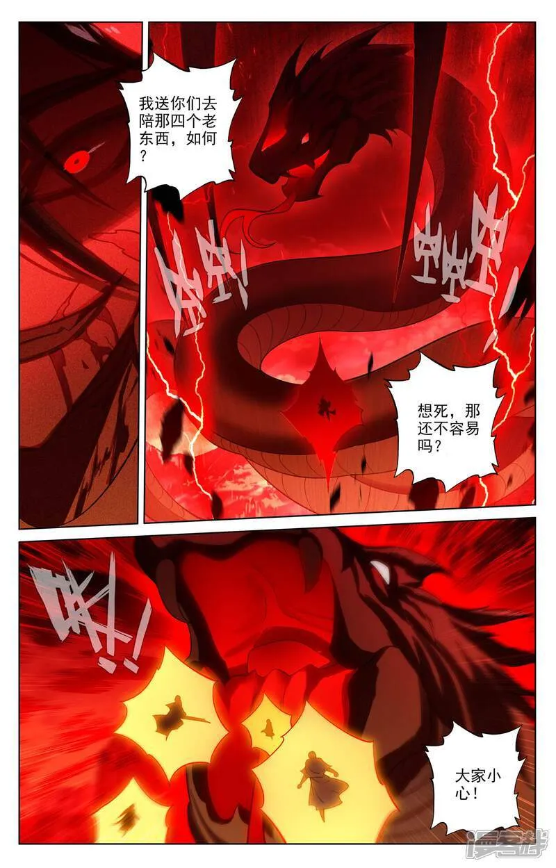 第639话下 天罗棋盘6