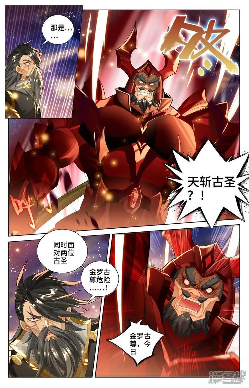 第614话上 神女退敌5