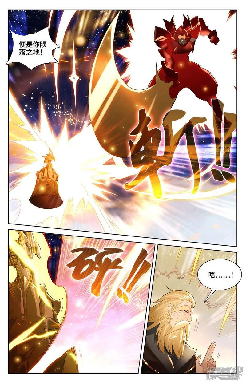 第614话上 神女退敌6