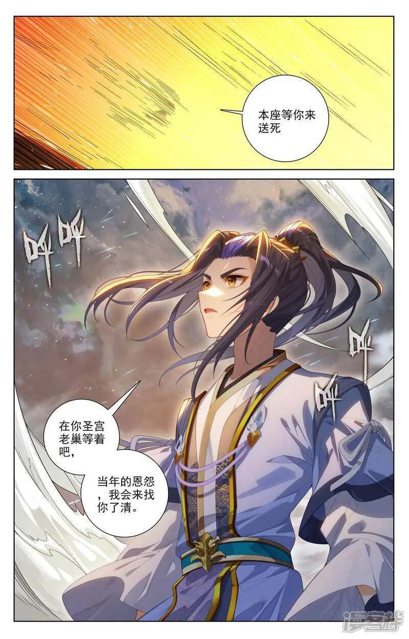 第620话上 再聚苍玄8