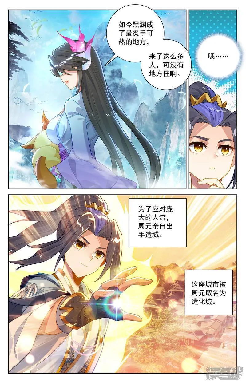 第635话下 擎天巨塔3