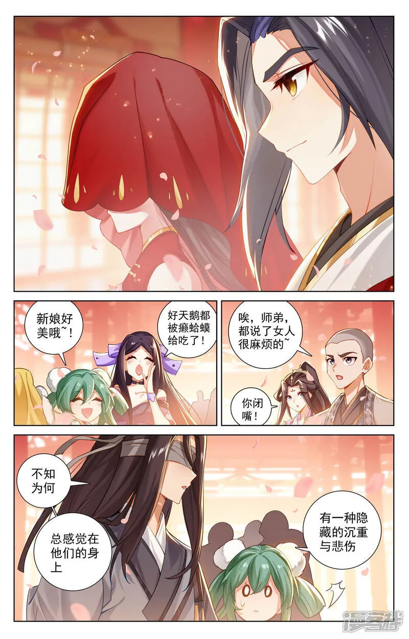 第636话上 周元大婚8