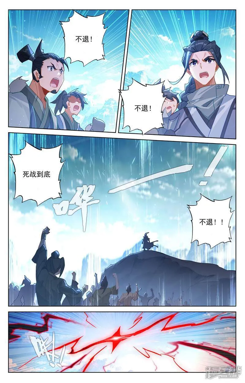 第638话下 苍玄备战7