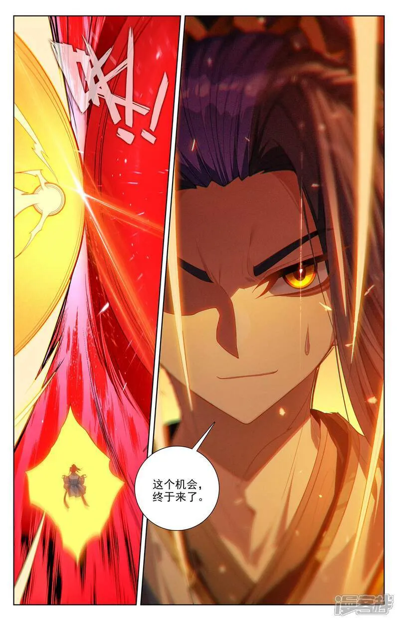 第644话下 反攻圣族8