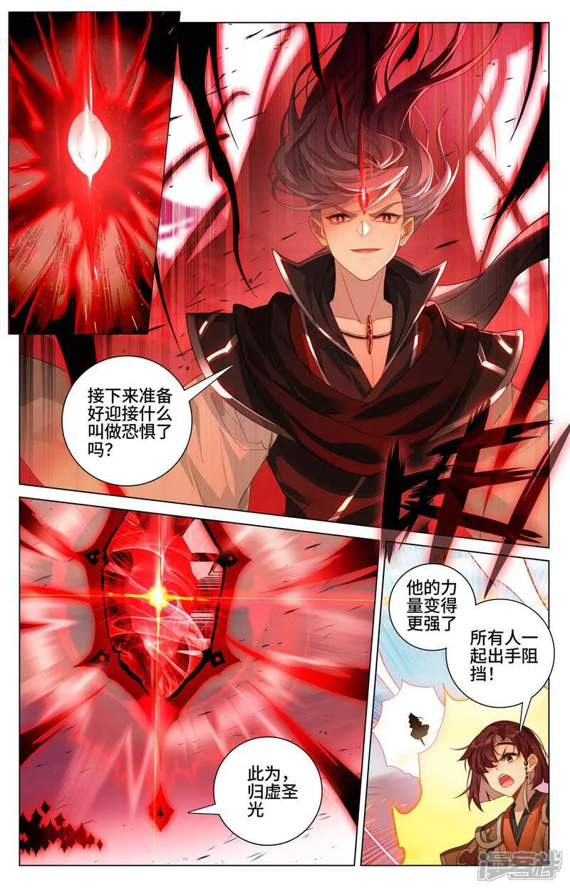 第607话上 诸天溃逃7