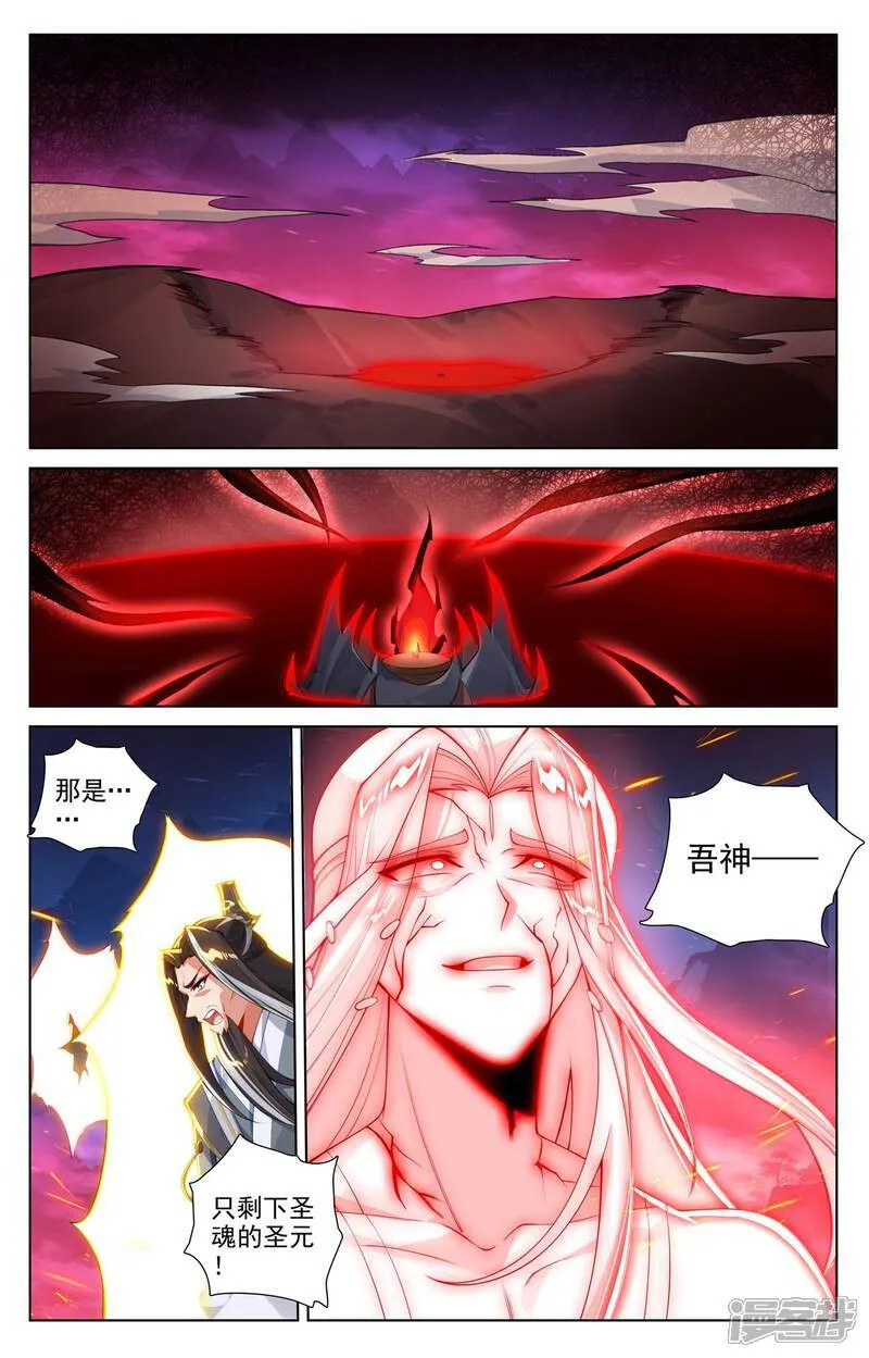 第628话下 天地灾劫5
