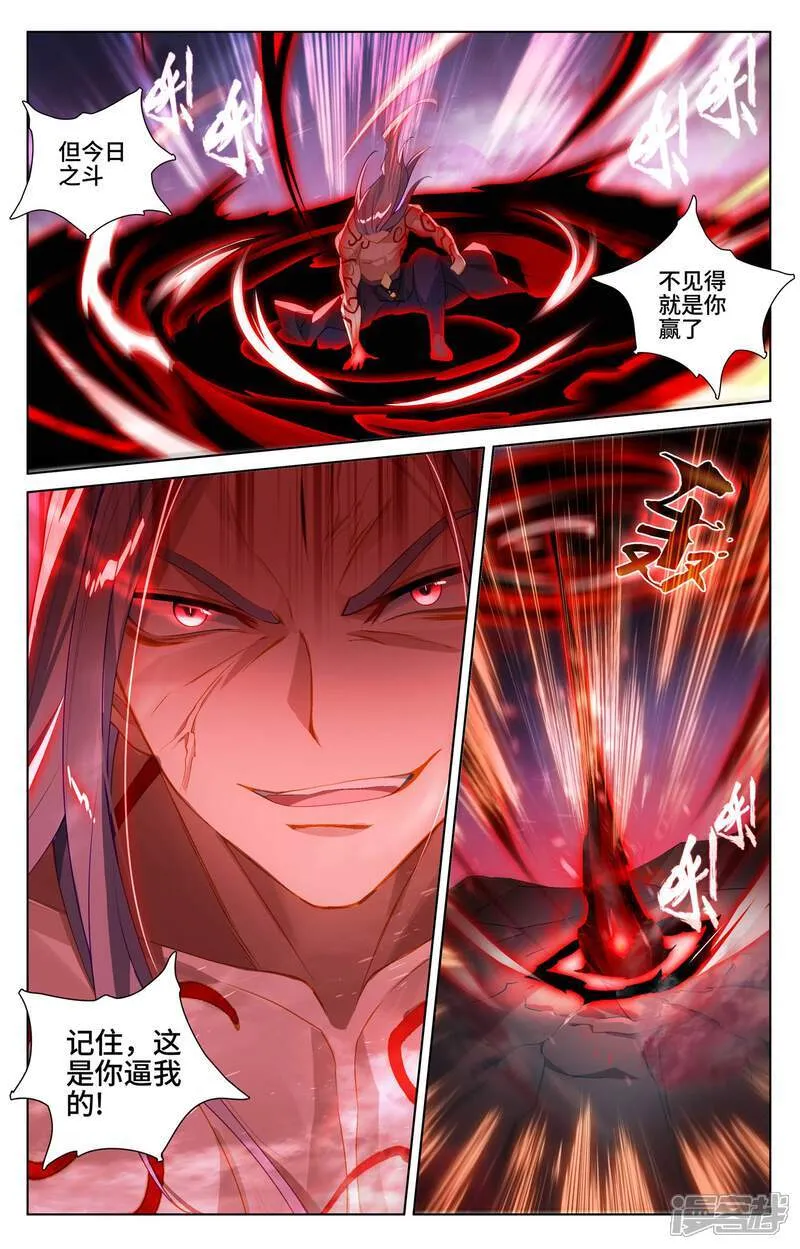 第625话下 狠毒圣元8