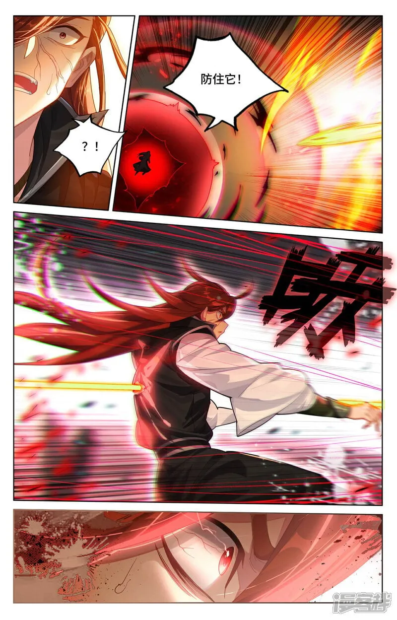 第611话上 圣神之影7