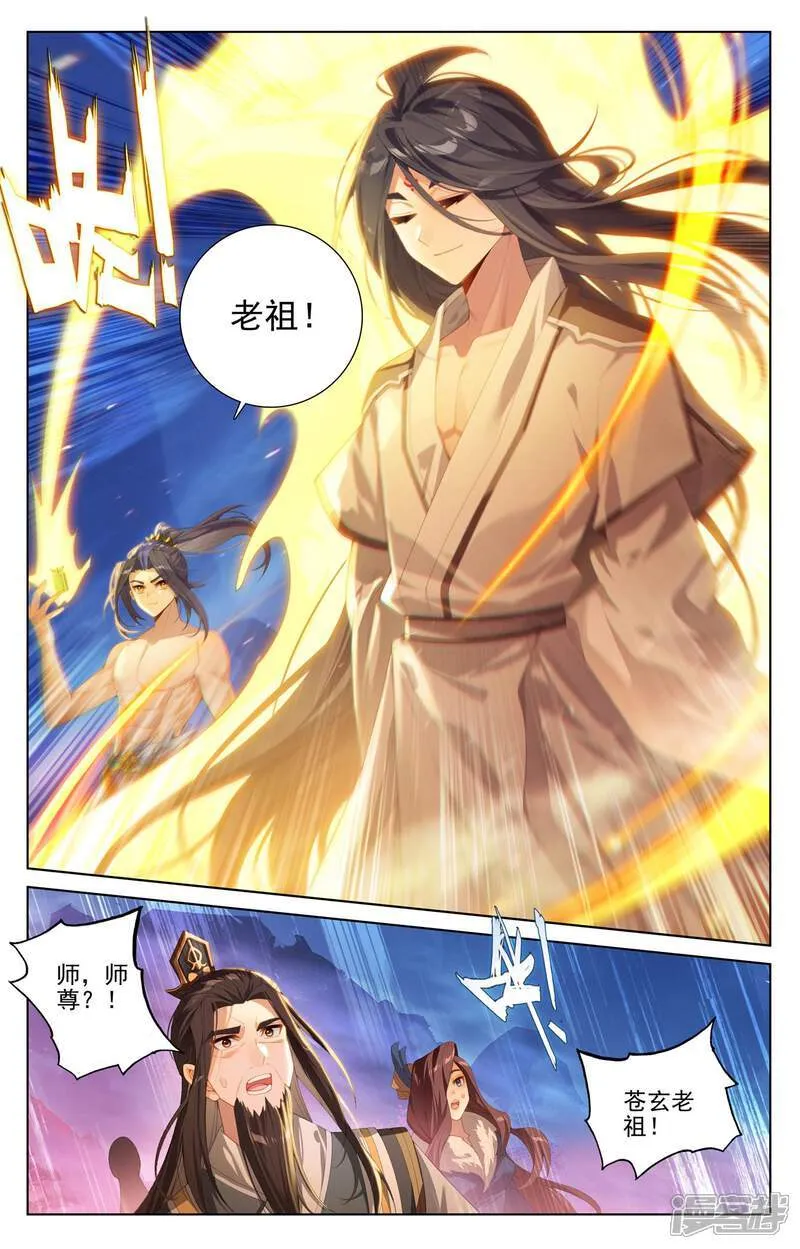 第628话上 天地灾劫3