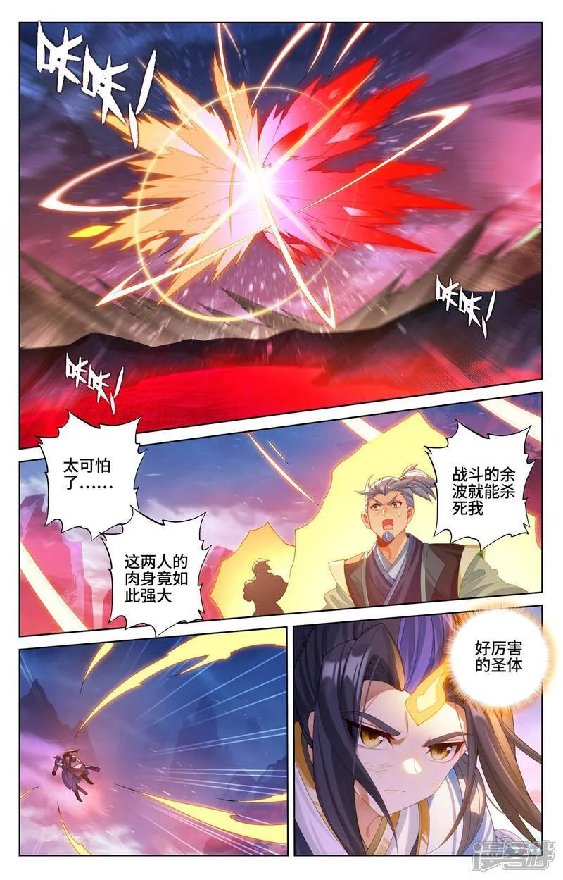 第624话下 挑战圣元6