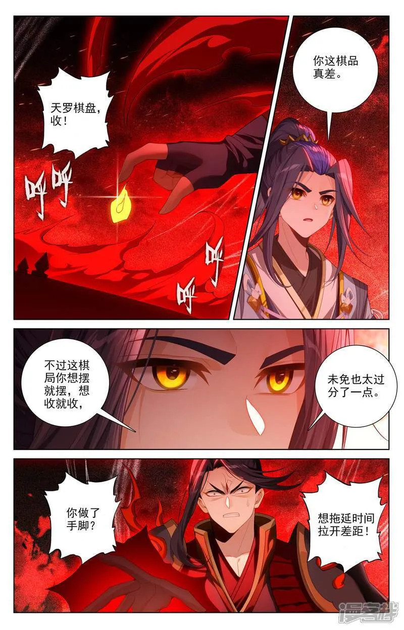 第640话下 你图个啥7