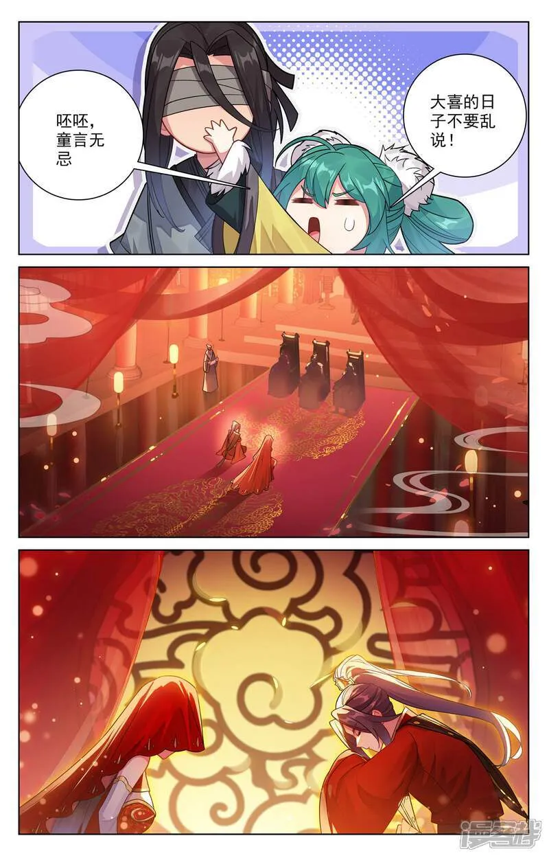 第636话上 周元大婚12