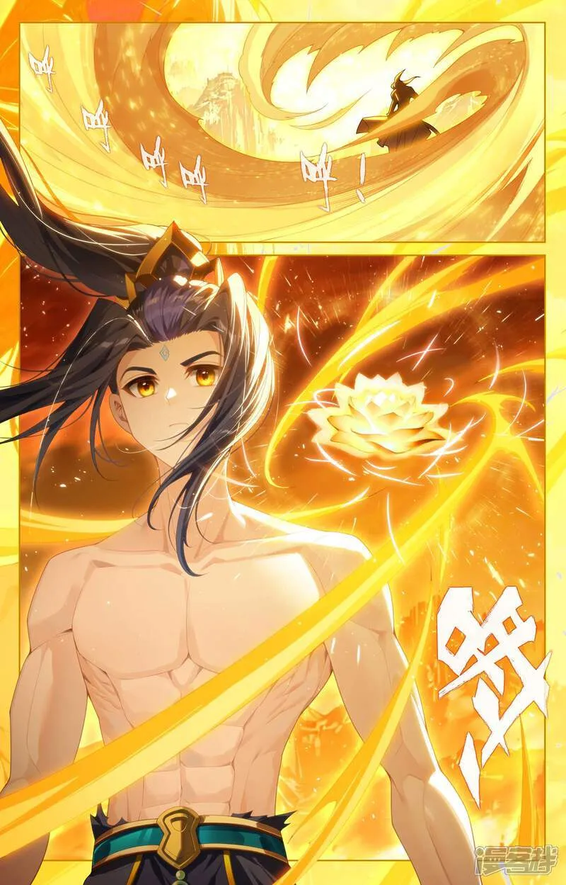 第631话下 周元入圣7
