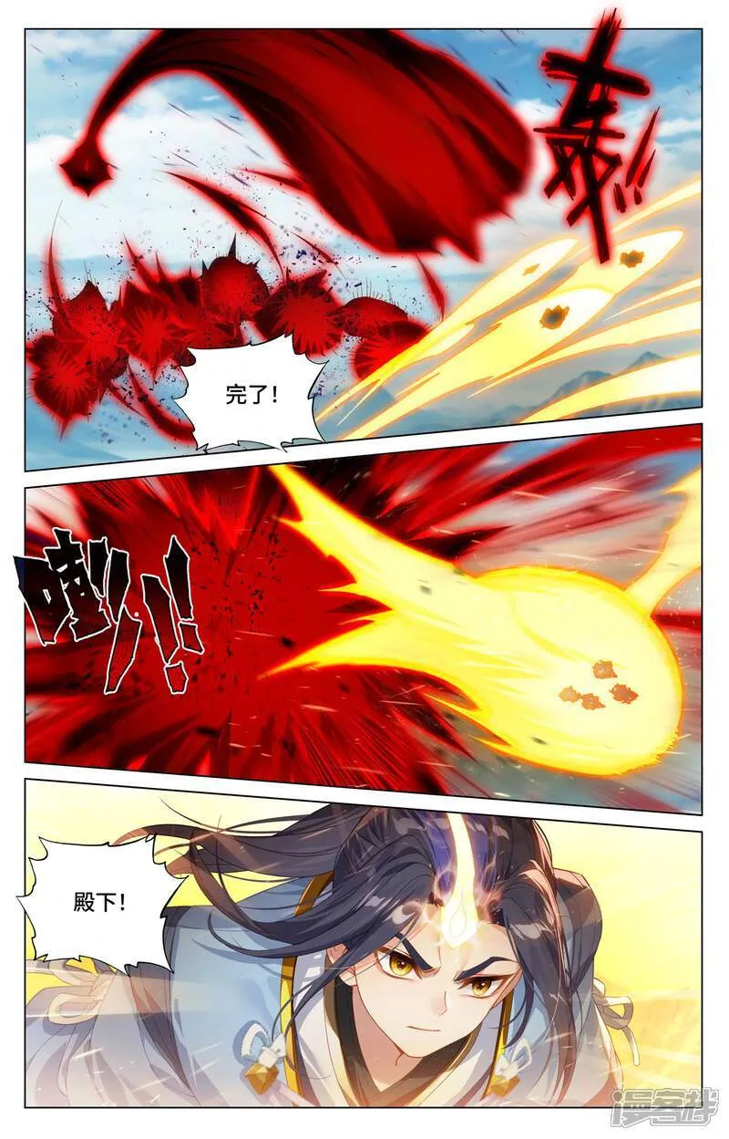 第607话下 诸天溃逃2