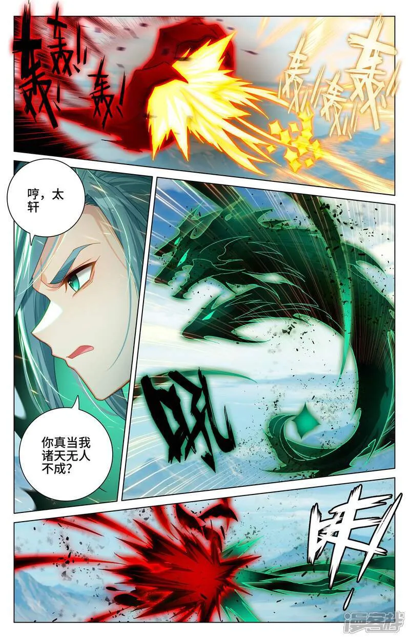 第607话上 诸天溃逃3