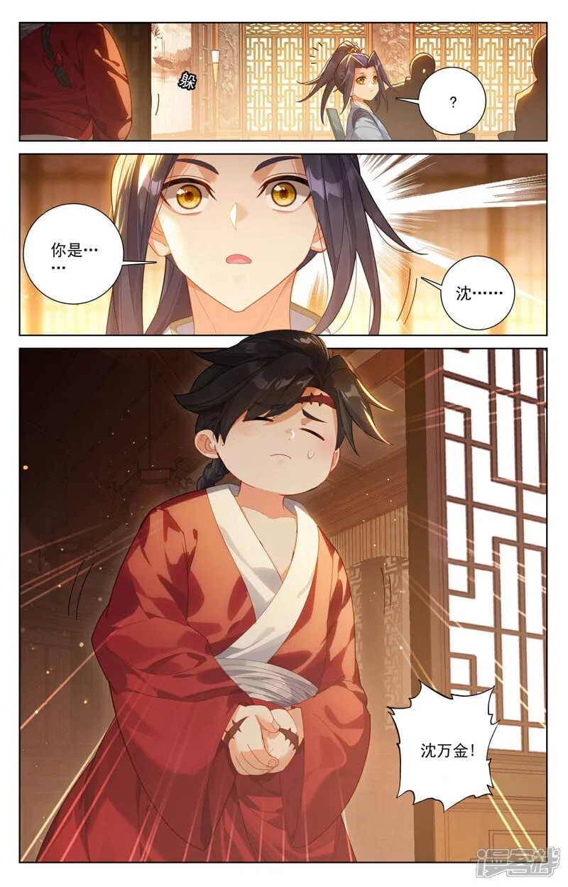 第622话上 进攻开始8