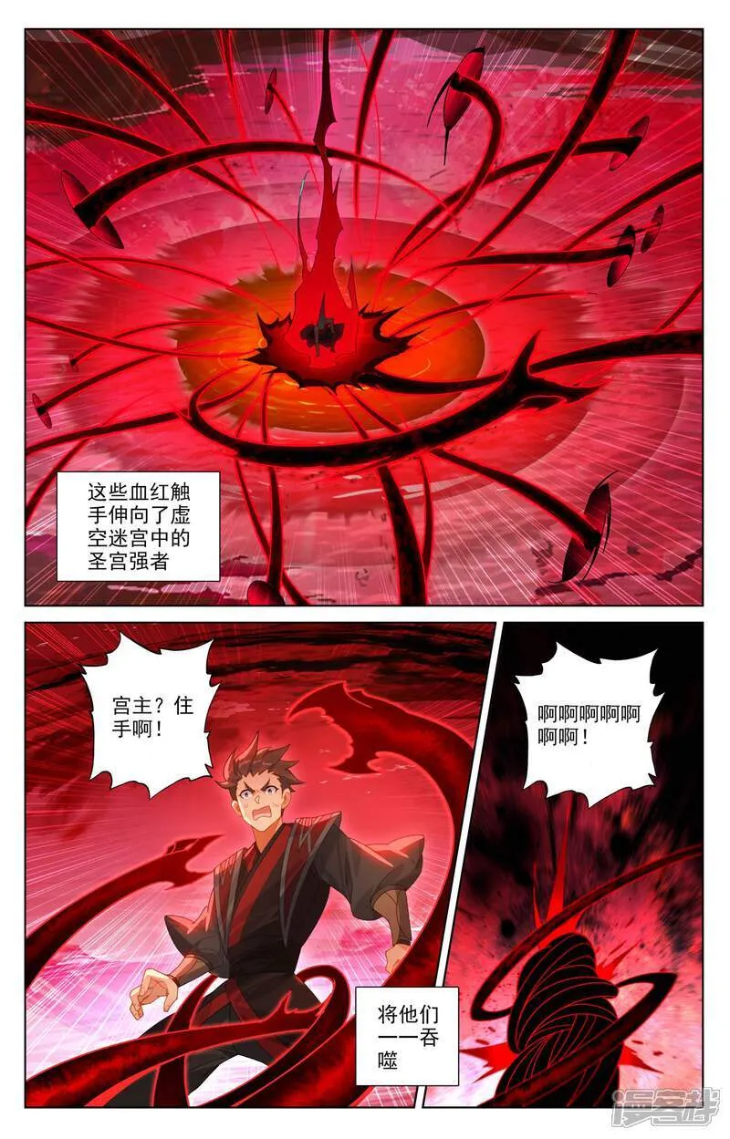 第626话上 圣元入圣5