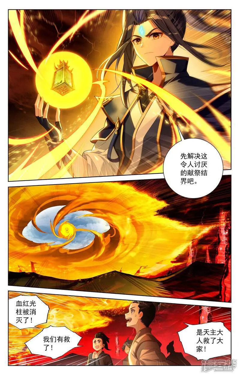 第630话上 八圣御敌1