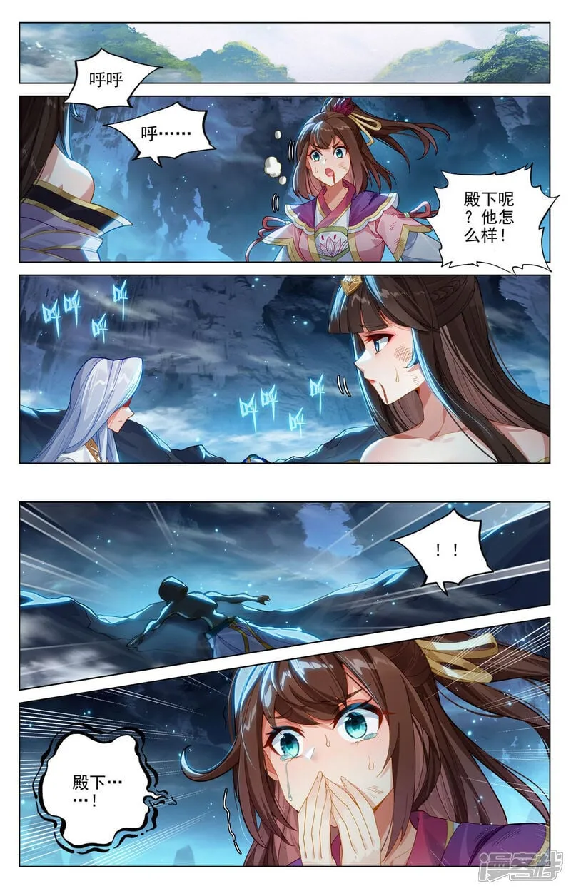 第608话上 三分归元5