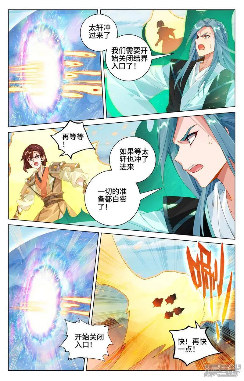 第607话下 诸天溃逃4