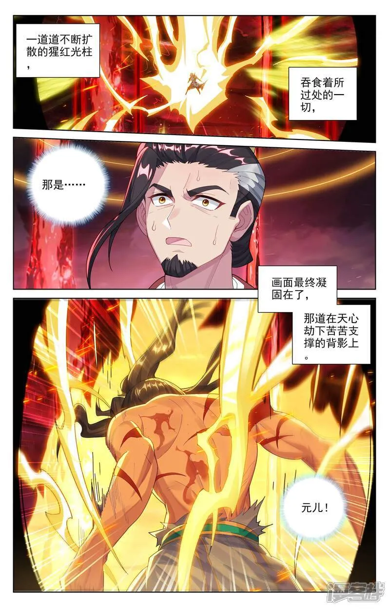 第629话上 归来天主8