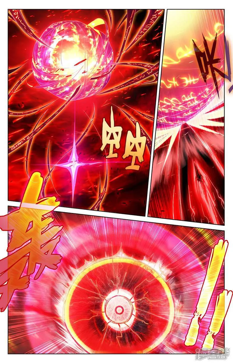 第633话下 二神初见2