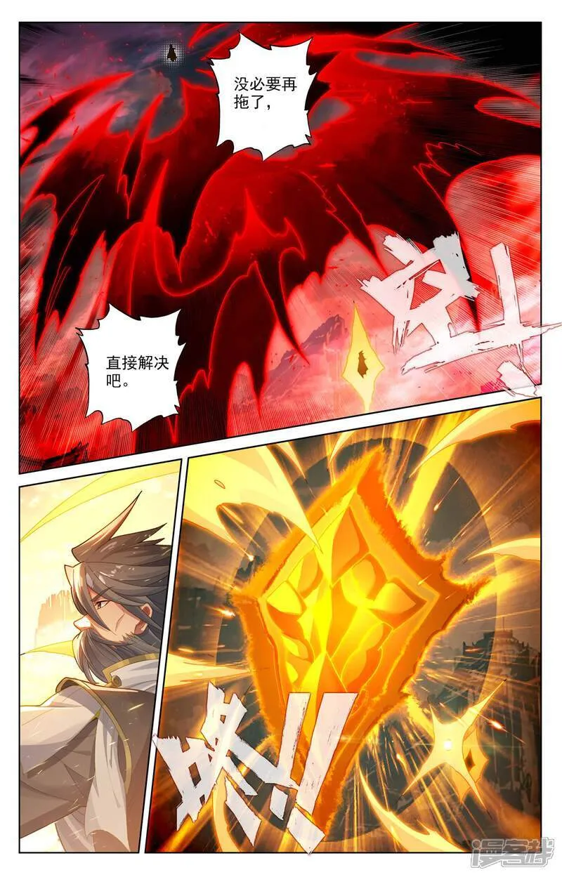 第631话下 周元入圣4
