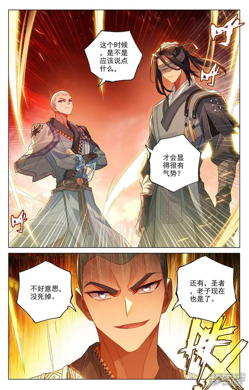 第640话上 你图个啥8