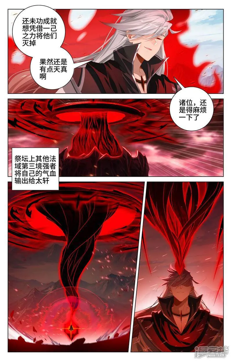 第607话上 诸天溃逃6