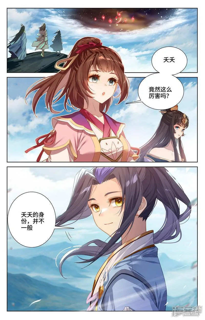 第614话下 神女退敌6