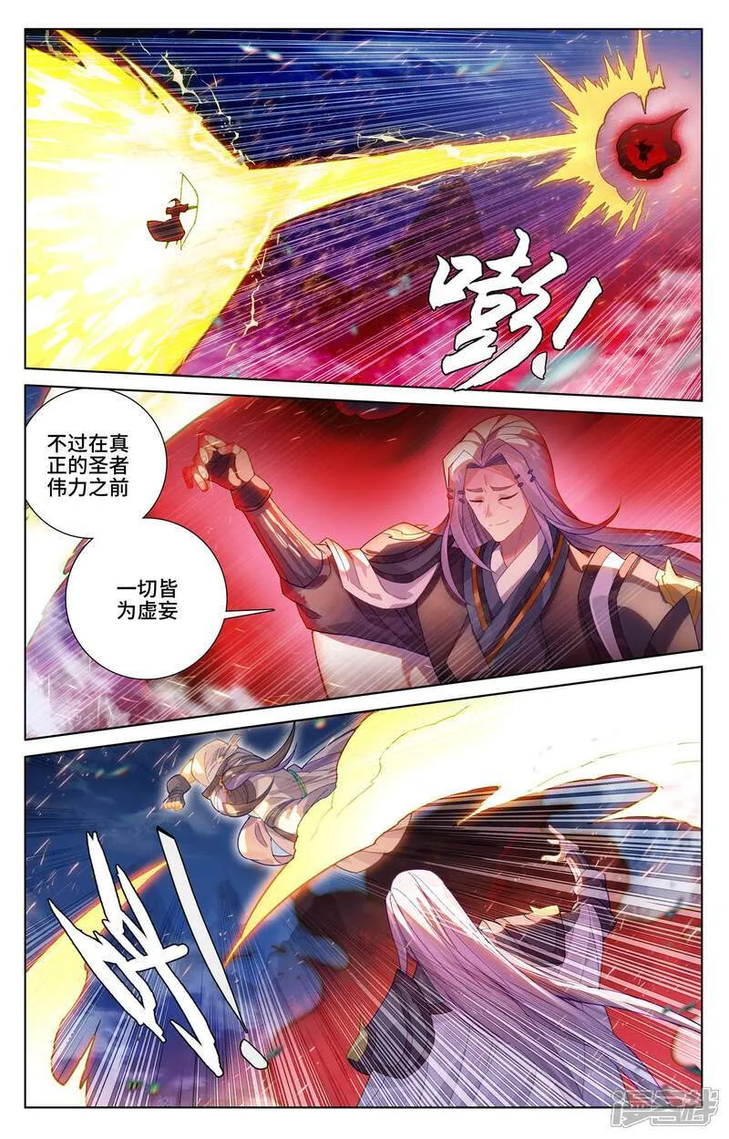 第624话下 挑战圣元1