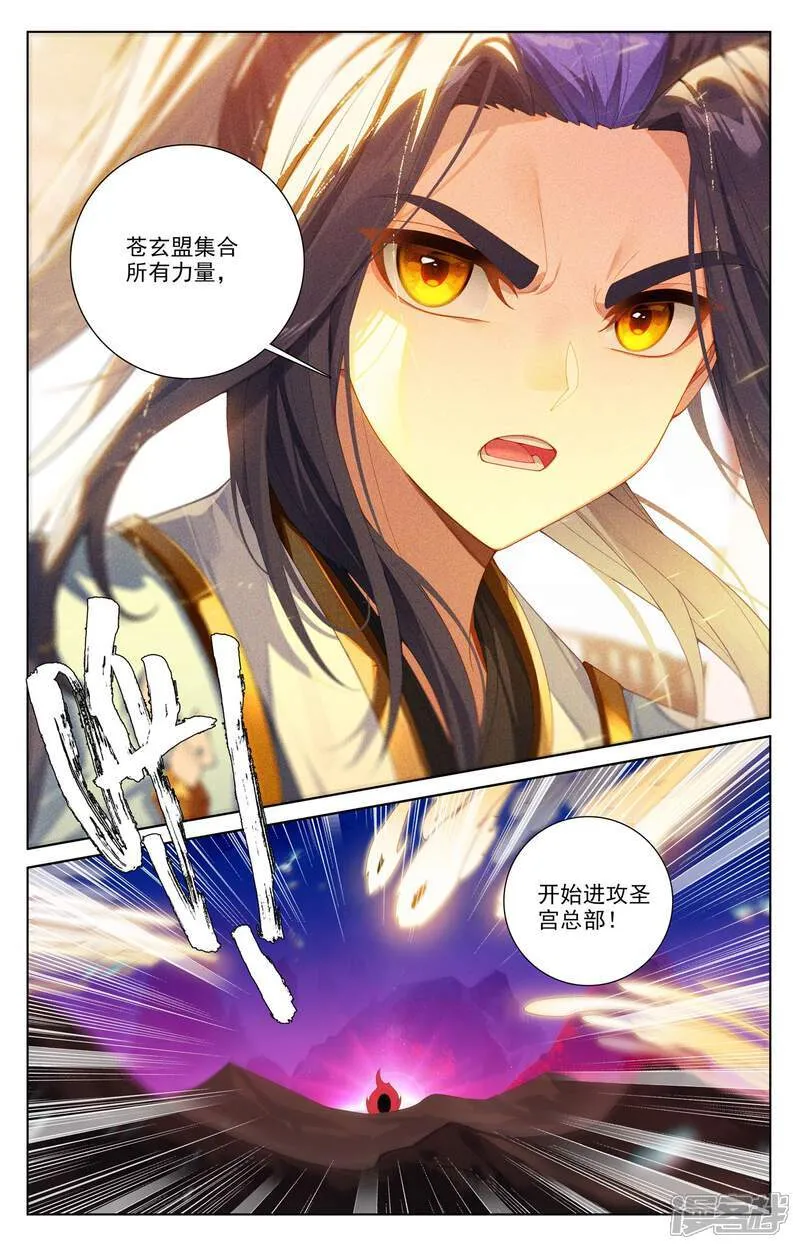 第622话下 进攻开始6