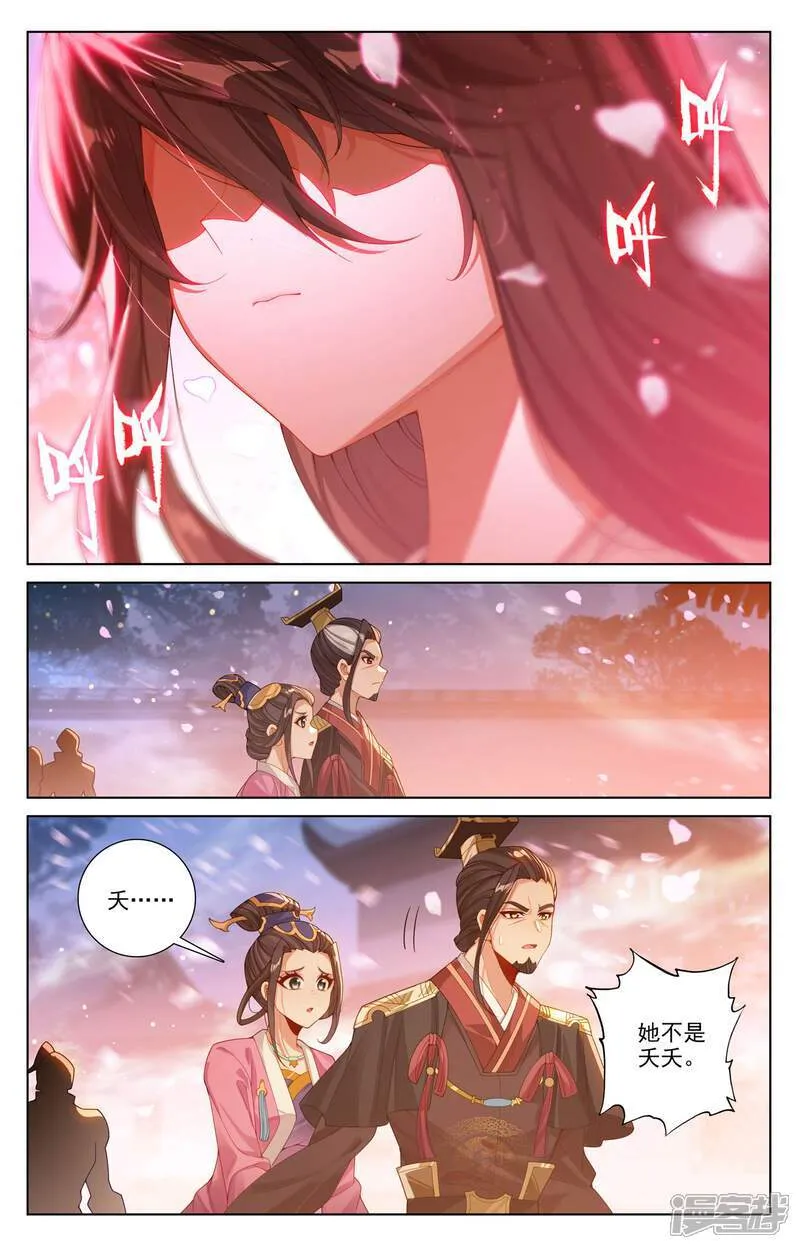 第642话下 苍玄之危7