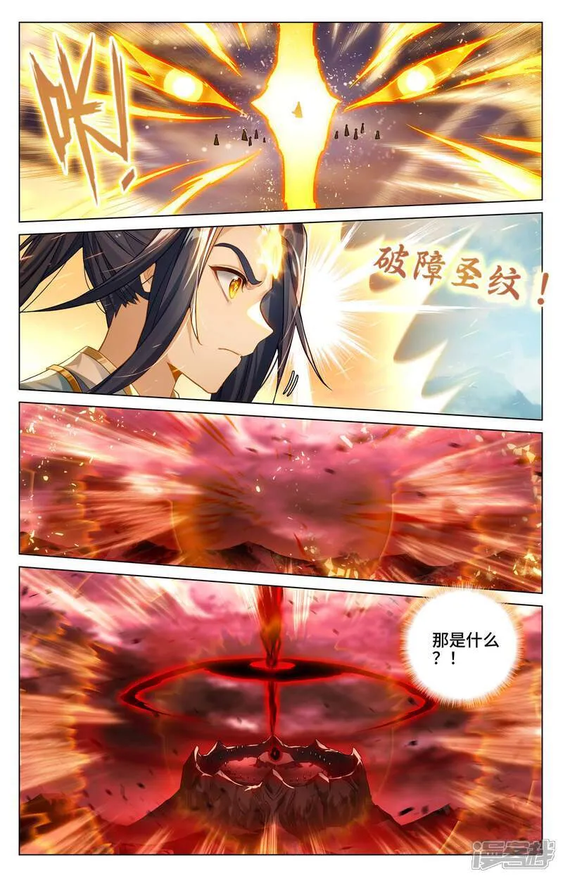 第606话上 太轩之力8