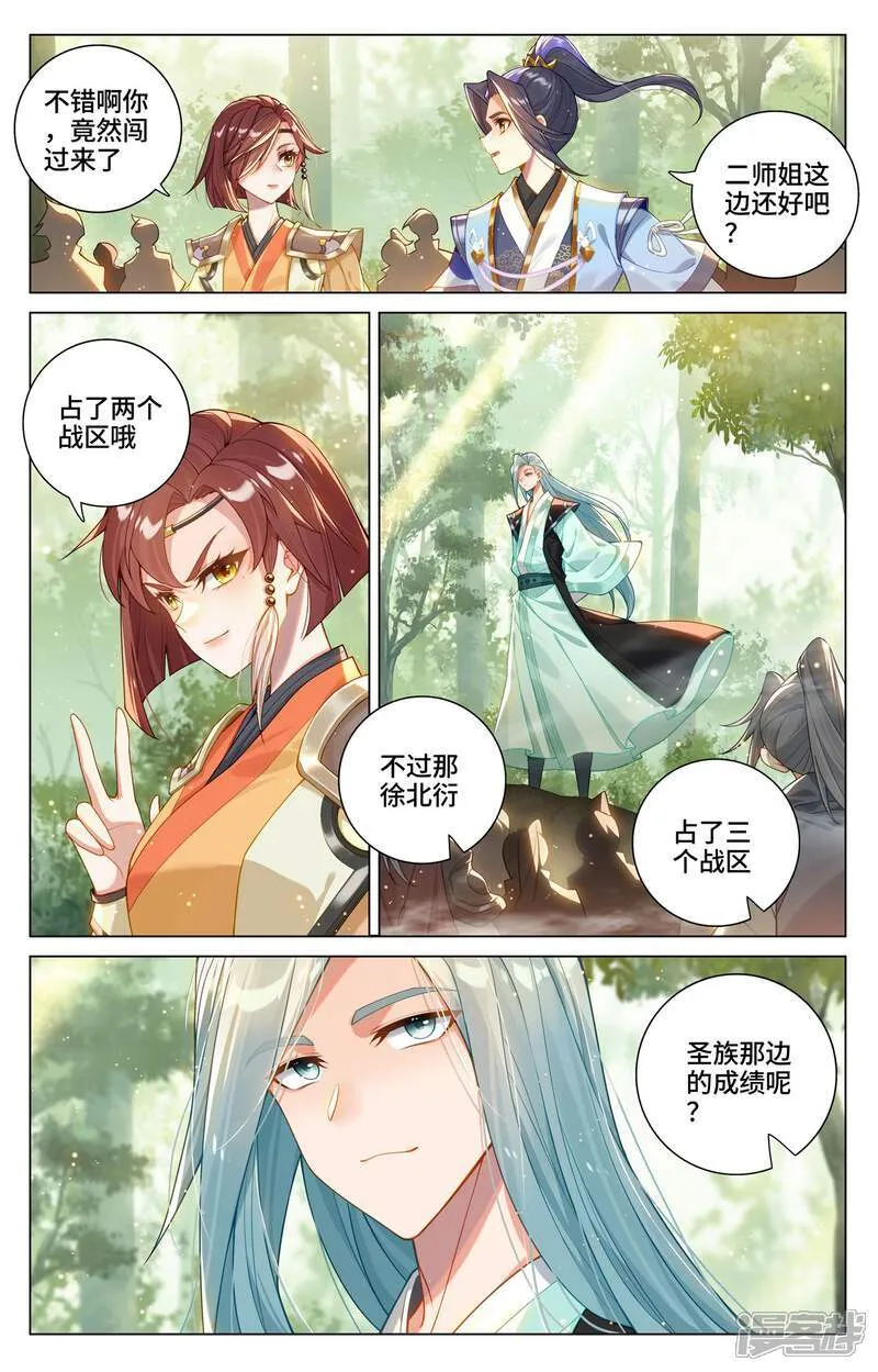第605话下 龙首汇聚1