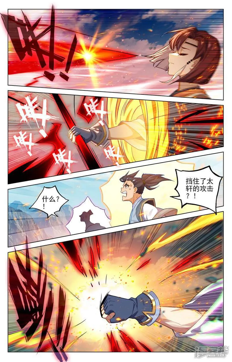 第609话下 周元苏醒6
