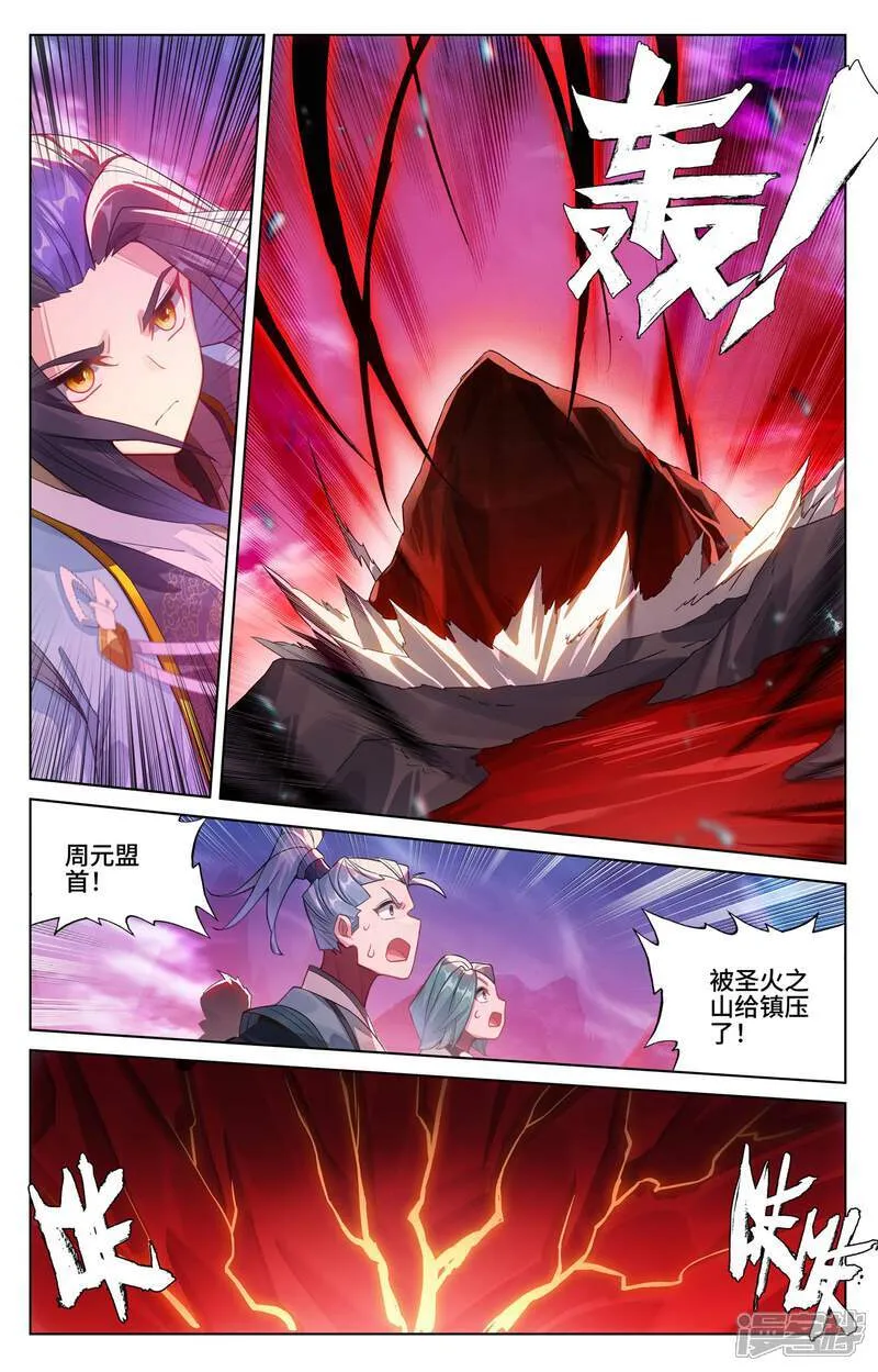 第624话上 挑战圣元6