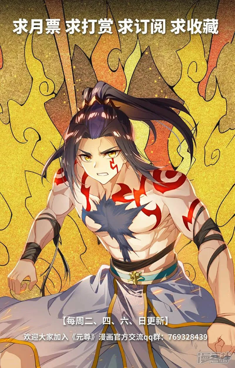 第642话下 苍玄之危9