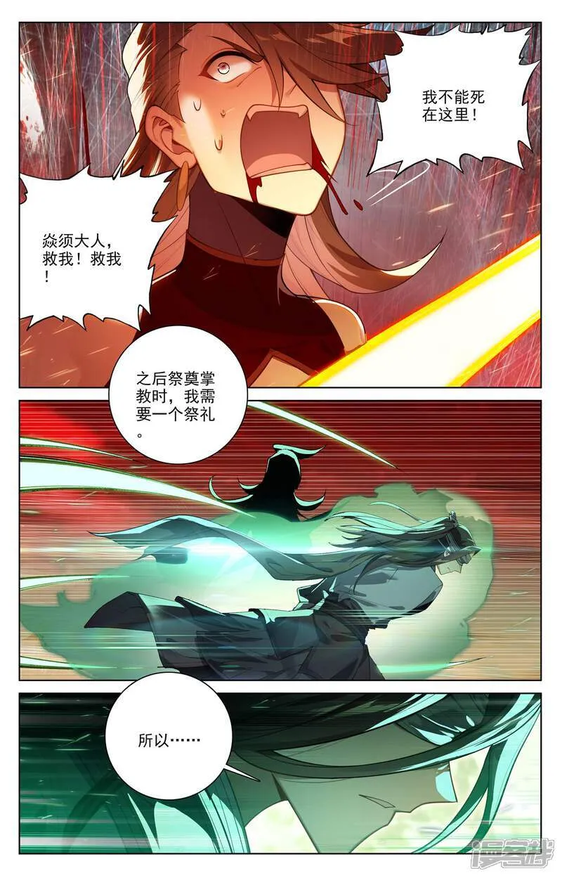 第640话下 你图个啥3